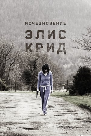 Poster Исчезновение Элис Крид 2009