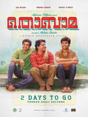 <Images posters