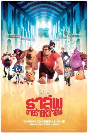 <Images posters