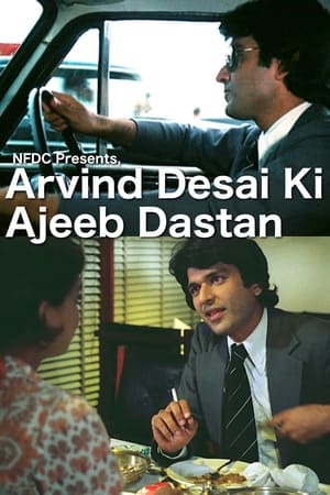 Image Arvind Desai Ki Ajeeb Dastaan