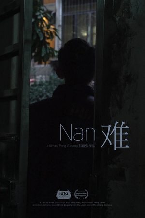 Nan (2020)