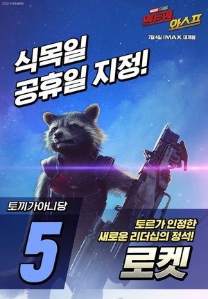 <Images posters