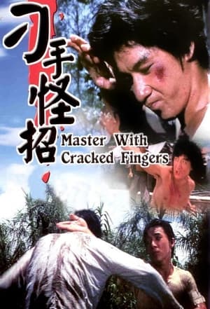 Image Master with Cracked Fingers