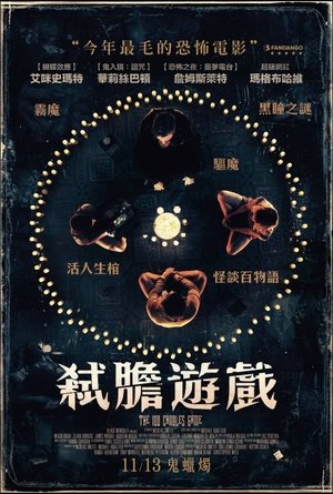<Images posters