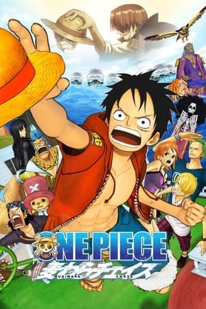 Poster One Piece 3D:  Mugiwara Chase 2011