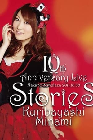 Image Kuribayashi Minami 10th Anniversary Live "stories"