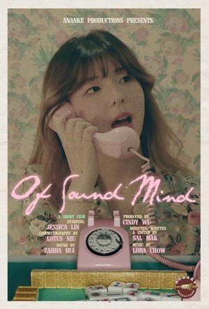 Of Sound Mind 2024