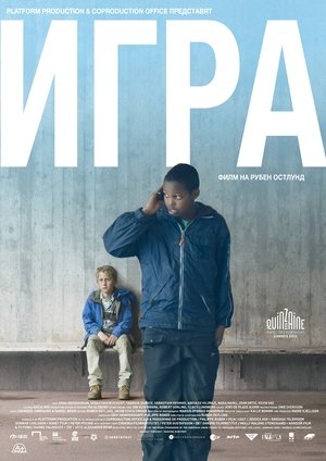 <Images posters