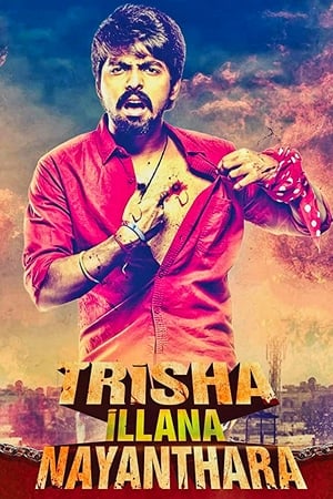 Image Trisha Illana Nayanthara