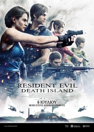 Resident Evil: Death Island 2023