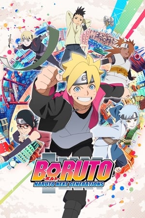 Boruto: Naruto Next Generations Part 1 Two Sides of the Same Coin 2023