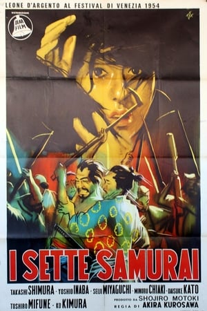 I sette samurai 1954