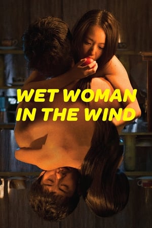 Image Мокрая женщина на ветру