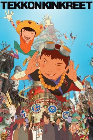 Poster Tekkonkinkreet 2006