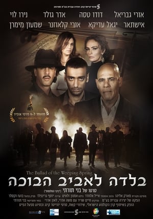 Télécharger Balada le'aviv ha'bohe ou regarder en streaming Torrent magnet 