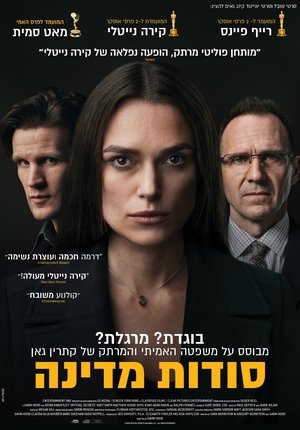 <Images posters