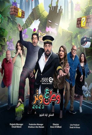 <Images posters