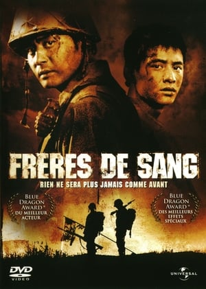 Poster Frères de sang 2004