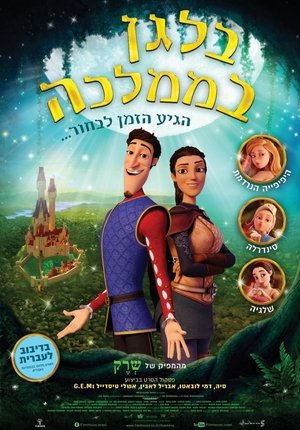 <Images posters