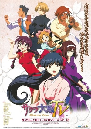 Image Sakura Wars