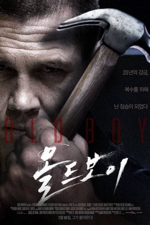 Poster 올드보이 2013