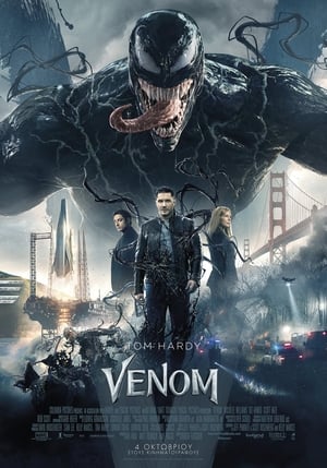 Image Venom