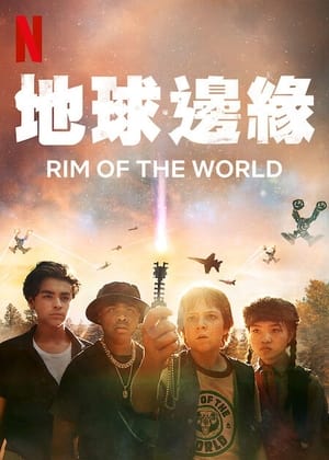 Poster Rim of the World 2019