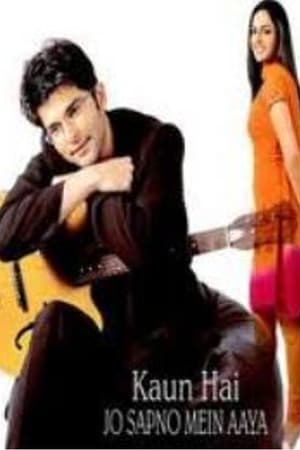 Poster Kaun Hai Jo Sapno Mein Aaya 2005