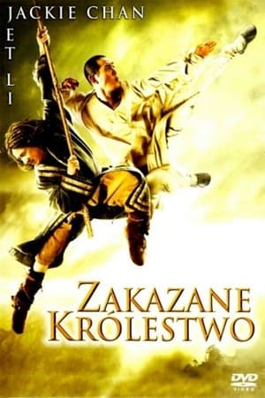 Zakazane Królestwo 2008