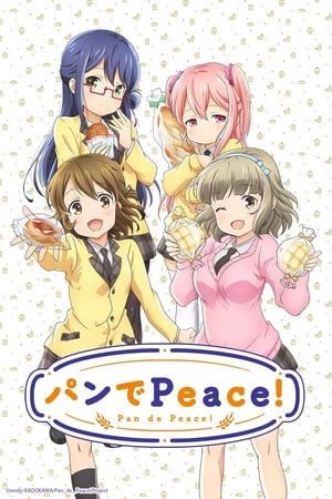 Image パンでPeace！