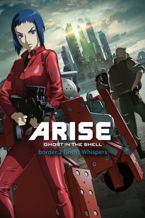 Image Ghost in the Shell: Arise - Border 2: Ghost Whispers