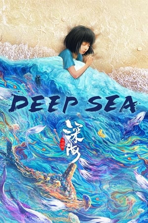 Poster Deep Sea 2023