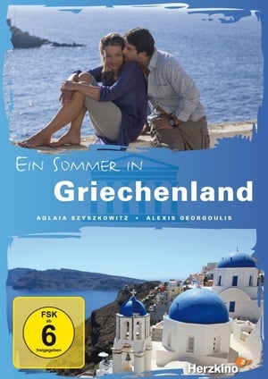 Poster Ein Sommer in Griechenland 2015