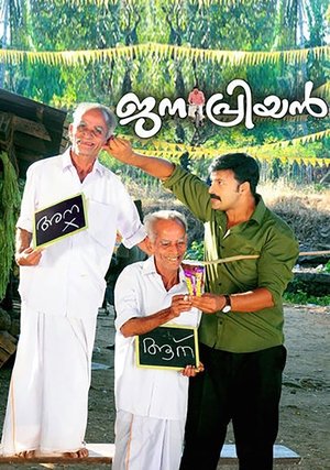 <Images posters