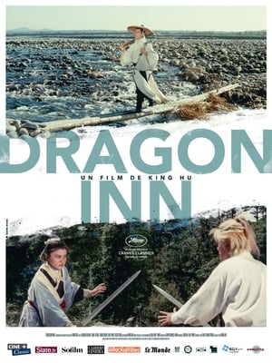 Image Dragon Inn
