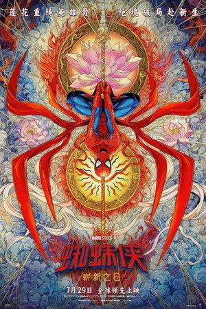 <Images posters