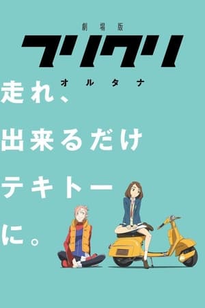 Poster FLCL Alternative 2018