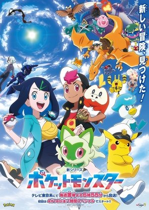 <Images posters