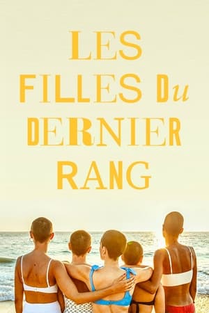 Image Les Filles du dernier rang