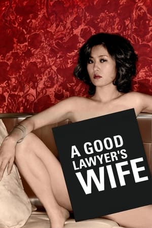 Poster A Good Lawyer's Wife 2003