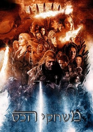<Images posters