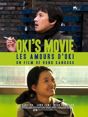 Poster Oki's Movie 2010