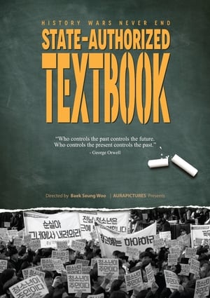 Poster State-authorized Textbook 2017