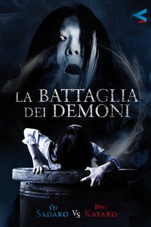 Image La battaglia dei demoni