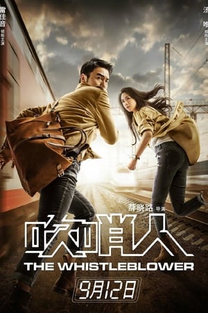 Télécharger 吹哨人 ou regarder en streaming Torrent magnet 