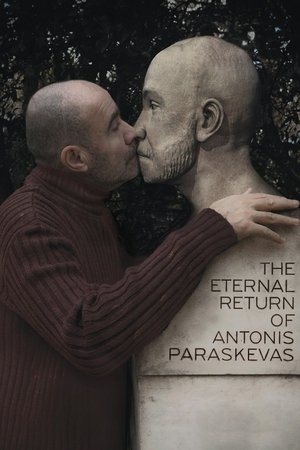 The Eternal Return of Antonis Paraskevas (2013)