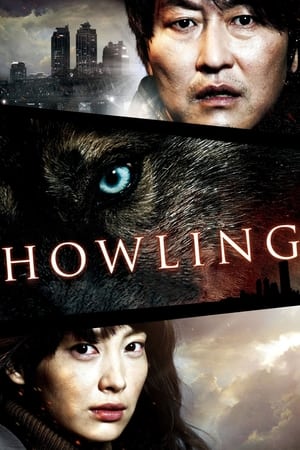 Poster Howling 2012