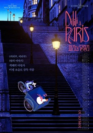 <Images posters
