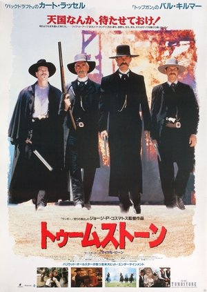 <Images posters