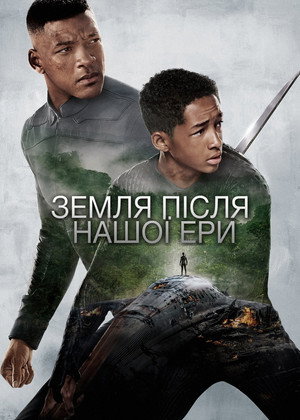 <Images posters